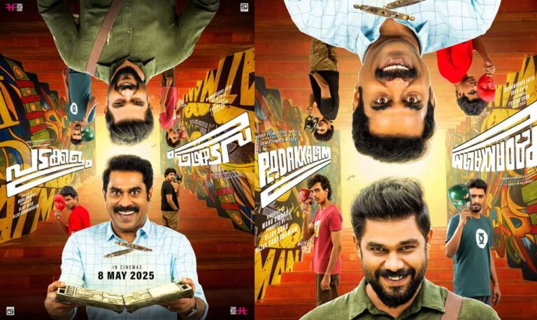Padakkalam Release Date