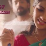 Padatha Painkili Serial Launch Date