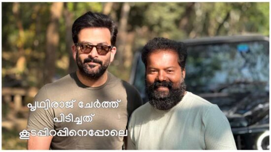 Palanisami With Prithviraj Sukumaran
