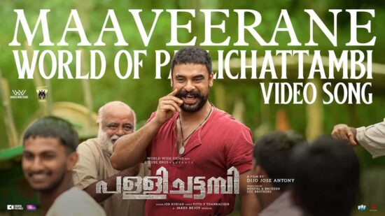 Maaveerane Song from Pallichattambi Movie
