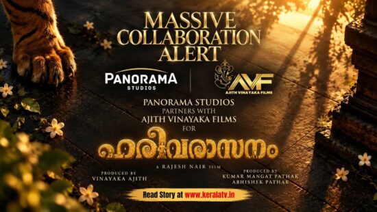 Panorama Studios collaborates with Ajith Vinayaka Films for Harivarasanam Malayalam movie starring Saiju Kurup Panorama Studios collaborates with Ajith Vinayaka Films for Harivarasanam Malayalam movie starring Saiju Kurup