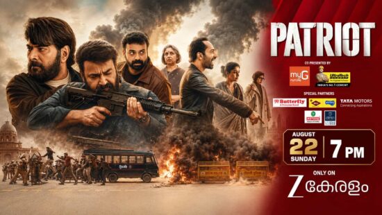 Patriot World Television Premiere on Zee Keralam - Mammootty-Mohanlal Film Airs Saturday, 22 August at 7:00 PM