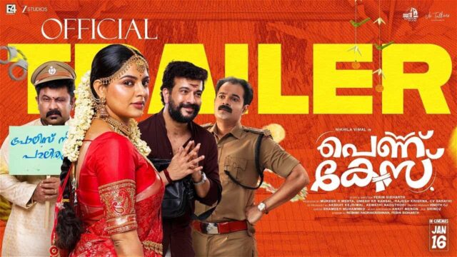 Pennu Case Movie Trailer