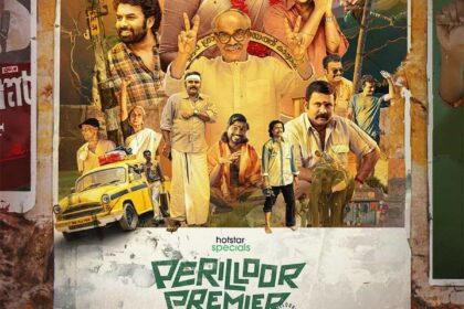 Perilloor Premier League Web Series Malayalam