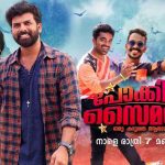 Pokkiri Simon Malayalam Movie Premier of Asianet Channel
