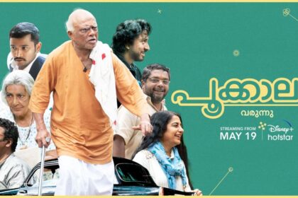 Pookkaalam OTT Release Date