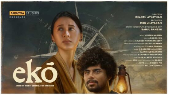 Posters of Eko Movie Malayalam