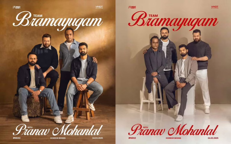 Pranav Mohanlal New Movie