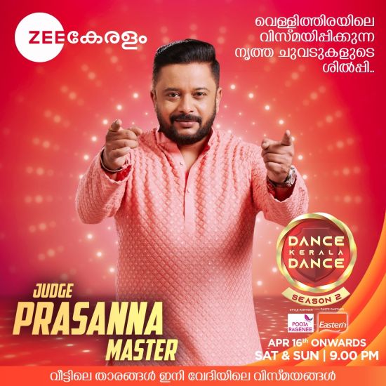 Dance Kerala Dance Season 2