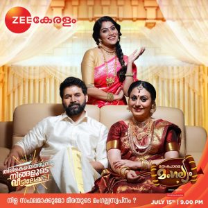 Prayaga Martin Episode Manampole Mangalyam