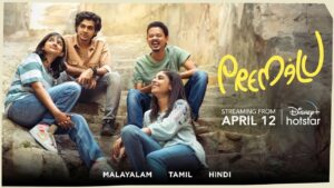 Premalu on Hotstar OTT Date