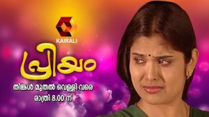 Priyam Malayalam TV Serial on Kairali