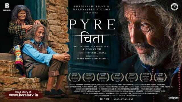 Pyre Chita Hindi film directed by Vinod Kapri starring Padam Singh and Heera Devi, Malayalam version releasing in theatres on November 6, 2026