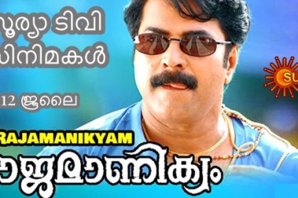 Rajamanikyam Movie Telecast