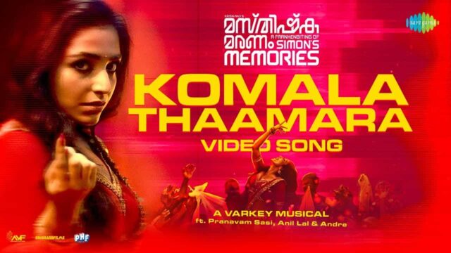 Rajisha Vijayan Video Song
