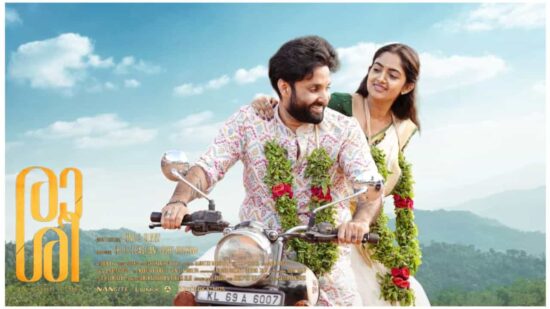 Rashi Movie