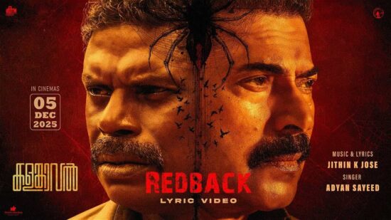 Redback Song Lyrics