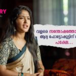 Reel Story