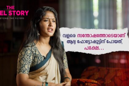 Reel Story