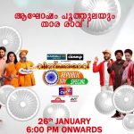 Republic Day special event Vismayaraavu
