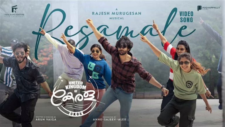 Resamale United Kingdom Of Kerala