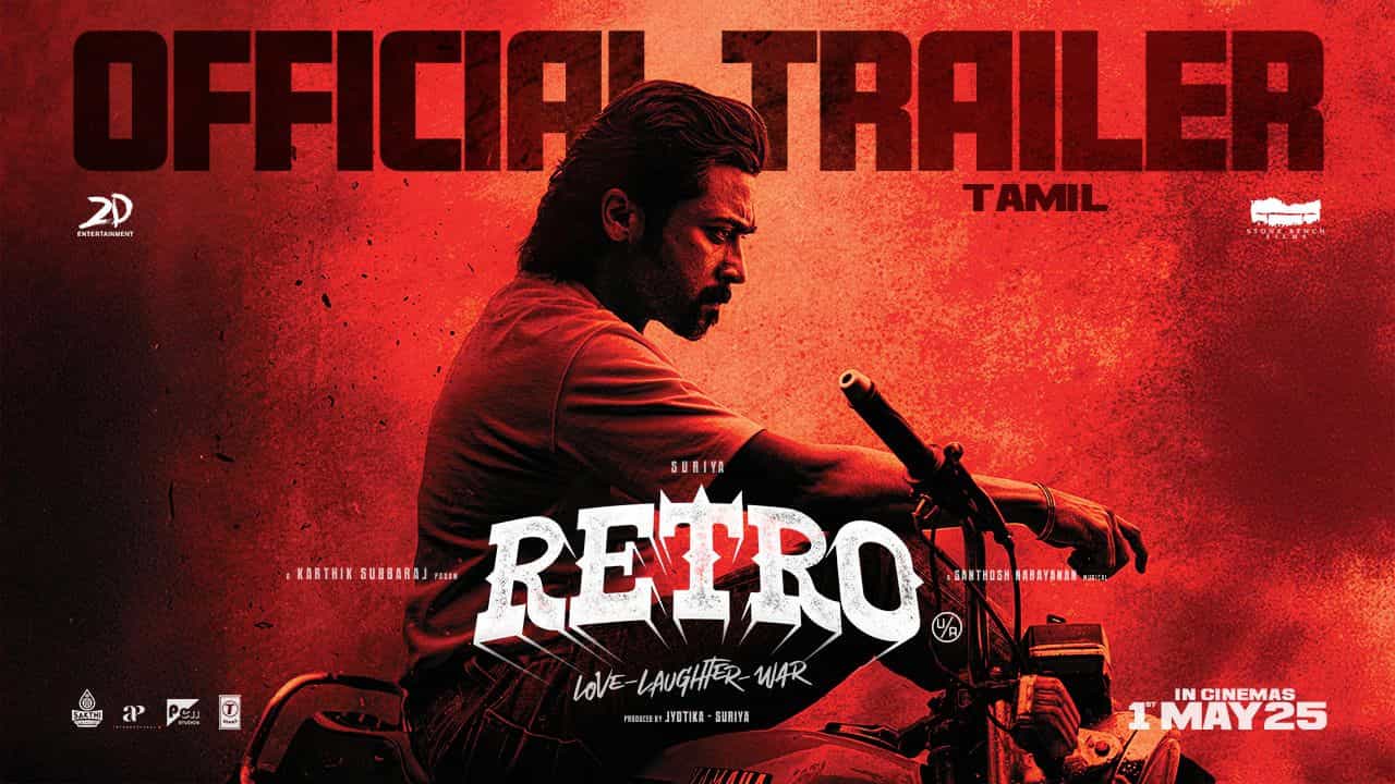 Retro Movie Trailer