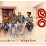 Romancham Movie OTT Release Date