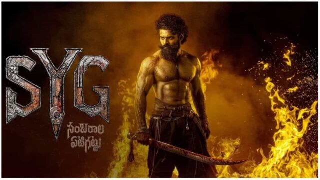 SYG Movie Latest Updates