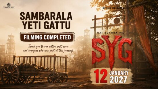 SYG - Sambarala Yeti Gattu Completes Shooting, Sai Durgha Tej Starrer to Release Worldwide on 12 January 2027 SYG - Sambarala Yeti Gattu Completes Shooting, Sai Durgha Tej Starrer to Release Worldwide on 12 January 2027