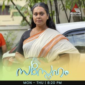 Sasneham Serial Online Episodes