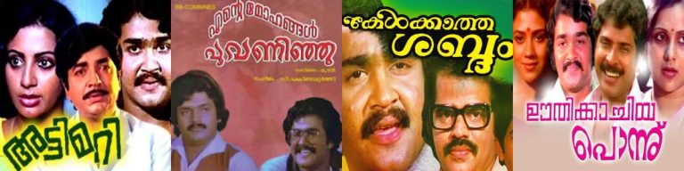 Satellite Rights of Mohanlal Films