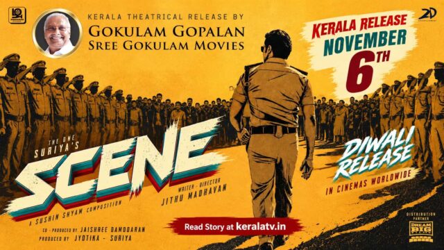Suriya Scene Movie Kerala Release Sree Gokulam Movies November 6 2026 Suriya Scene Movie Kerala Release Sree Gokulam Movies November 6 2026