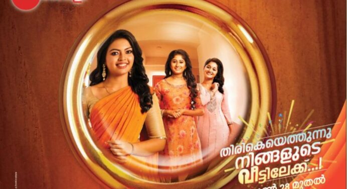 സീ കേരളം സീരിയലുകള്‍ പുതുമയേറും പുത്തൻ എപ്പിസോഡുകളുമായി തിരികെയുത്തുന്നു നിങ്ങളുടെ വീട്ടിലേക്ക്