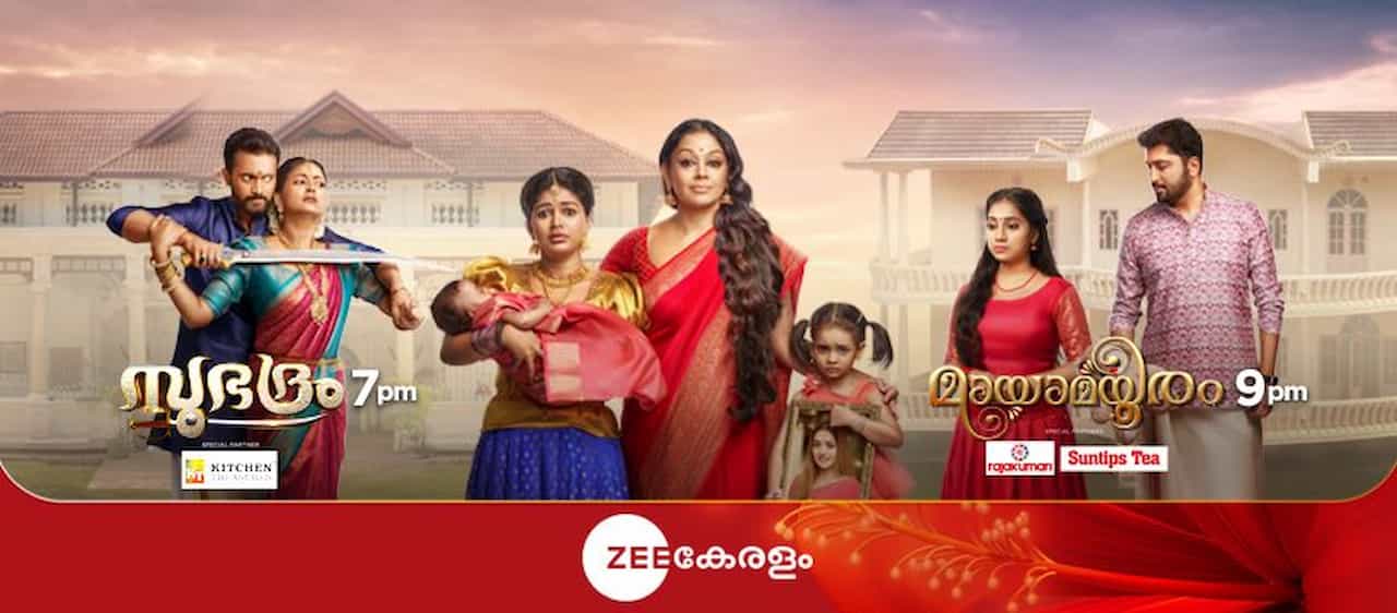 Shobana Introduces Three New Serials on Zee Keralam