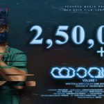 കുക്കു എന്ന ഹൃസ്വചിത്രം വ്യത്യസ്തമായൊരു ദൃശ്യാനുഭവമൊരുക്കുന്നു - Cuckoo Short Film 2