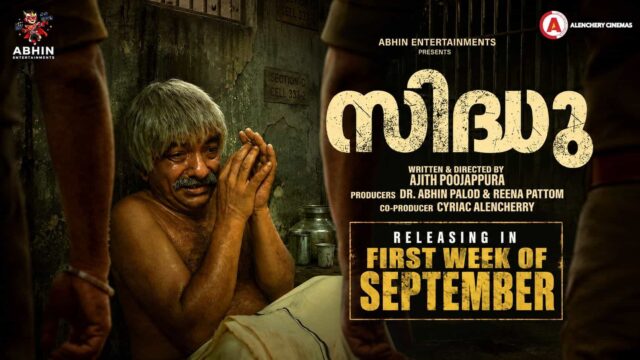 Sidhu Movie First Look Poster Sidhu Movie First Look Poster