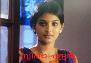 Snisha Chandran as Kasthoori