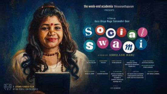 Social Swami