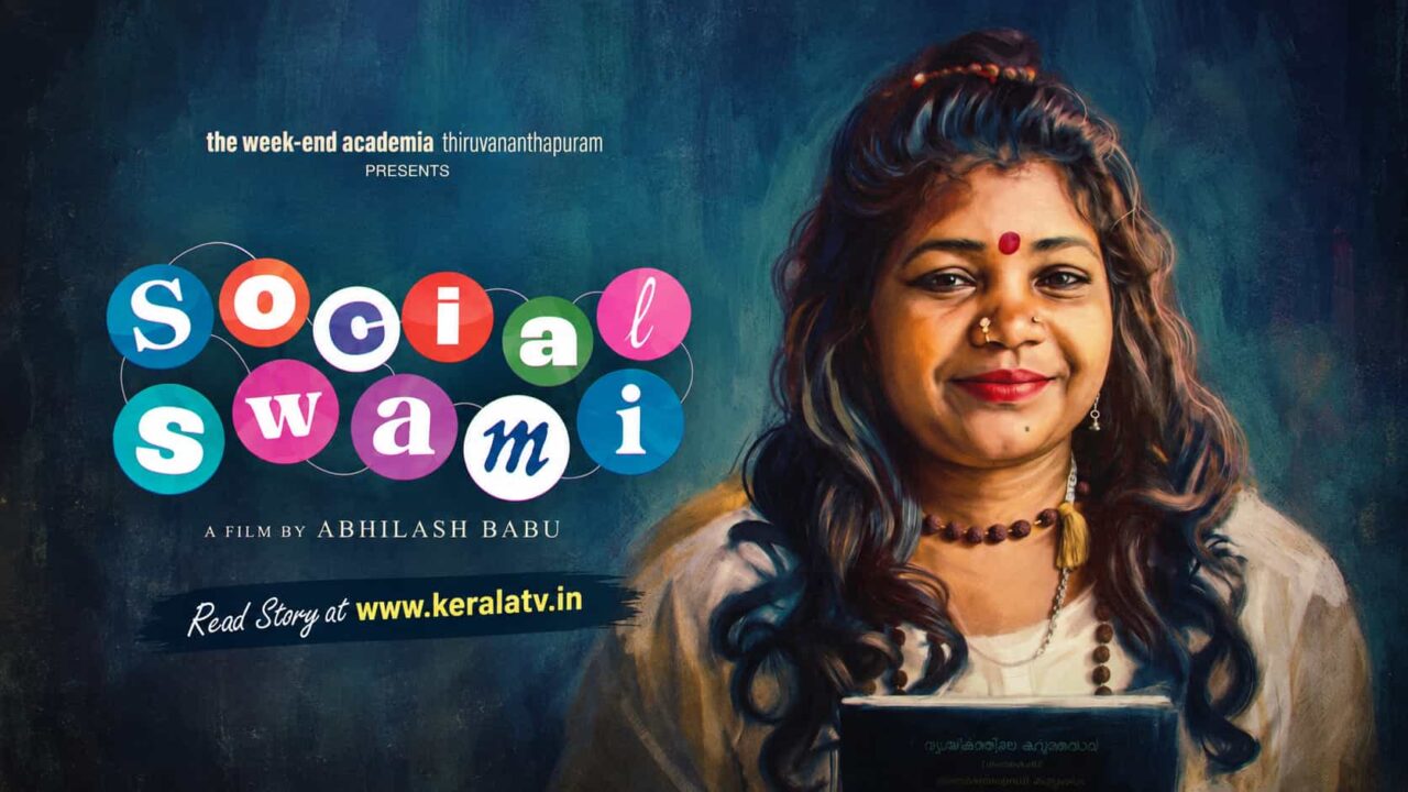Social Swami Movie Chennai Premiere September 19 2026 Social Swami Movie Chennai Premiere September 19 2026