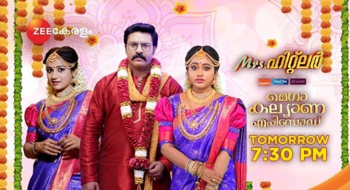 മിസ്സിസ് ഹിറ്റ്‌ലർ ? ആ രഹസ്യം വെളിപ്പെടുത്താൻ സിനിമ താരം അനുശ്രീ എത്തുന്നു