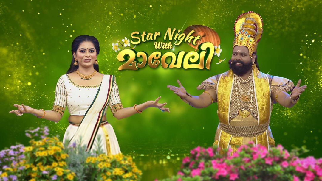 മധു മൊഴി , മഹാനടൻ മധുവിന്റെ നവതിയാഘോഷം ഏഷ്യാനെറ്റിൽ ഒക്ടോബർ 1 ഞായറാഴ്ച രാവിലെ 11 മുതൽ സംപ്രേക്ഷണം ചെയ്യുന്നു 3