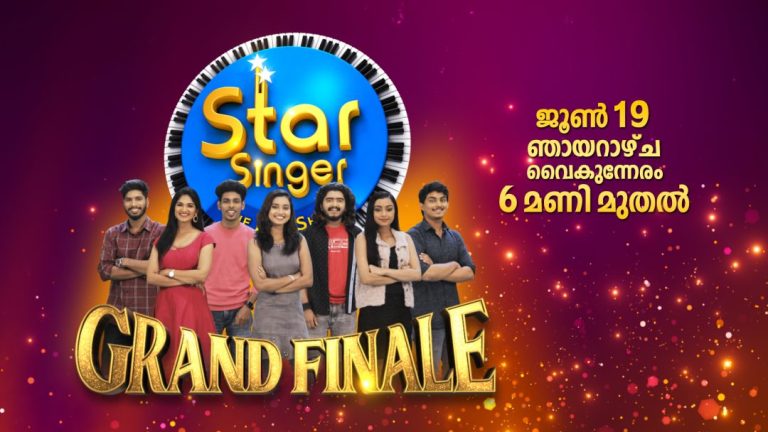 Star Singer Season 8 Grand Finale on Asianet