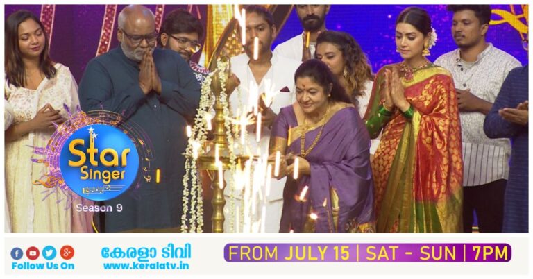 Star Singer Season 9 on Asianet