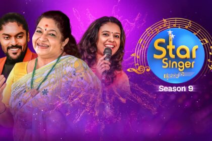 സ്റ്റാർ സിംഗർ സീസൺ 9 മത്സരാർത്ഥികള്‍