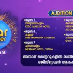 Star Singer Season 9 Registration Venues
