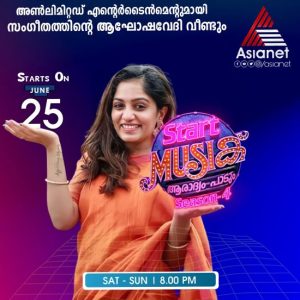 Start Music 4 Asianet