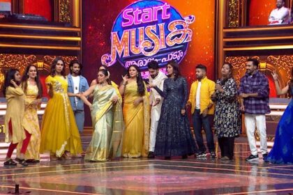Start Music 5