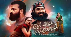 Sufiyum Sujathayum Movie Online