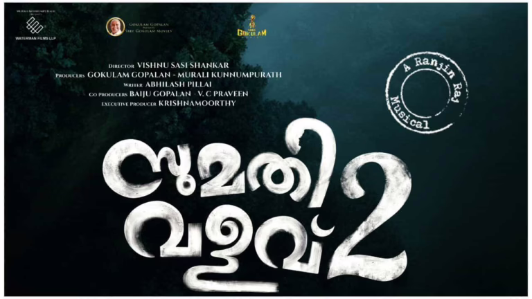 Sumathi Valavu 2 The Origin