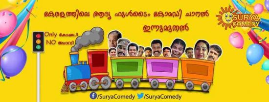 Surya Comedy Schedule Download Surya Comedy Schedule Download